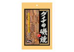 グチの磯焼
